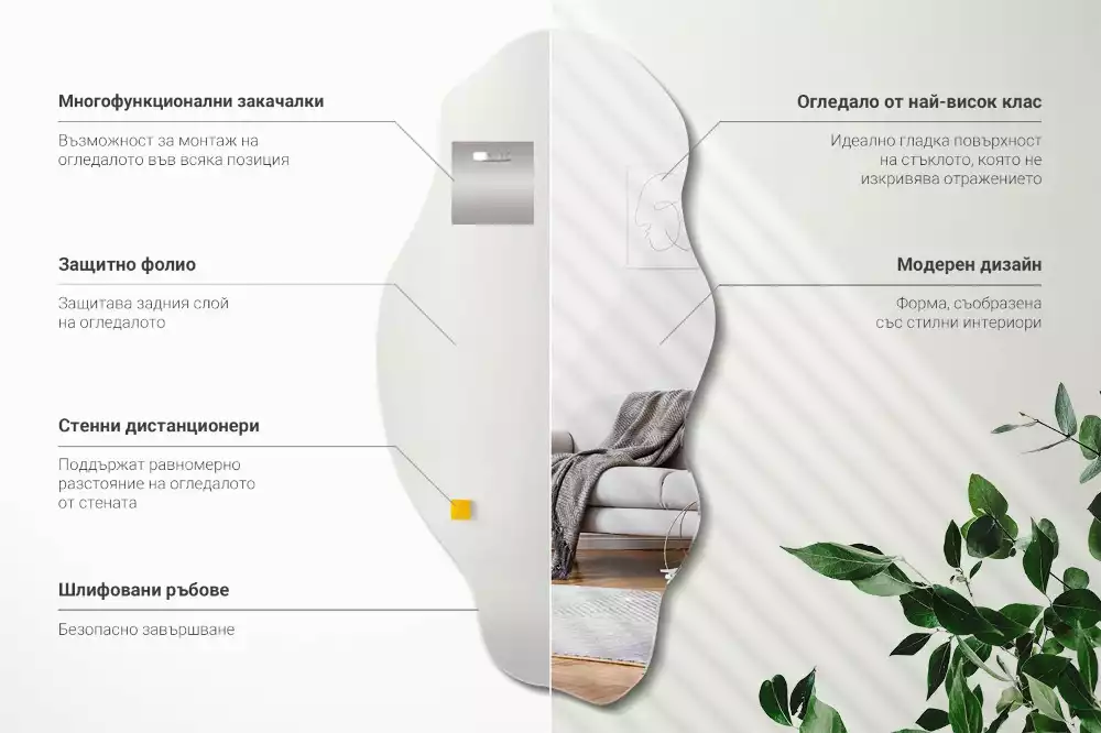 Asymetricke zrcadlo originální dekorace na zeď