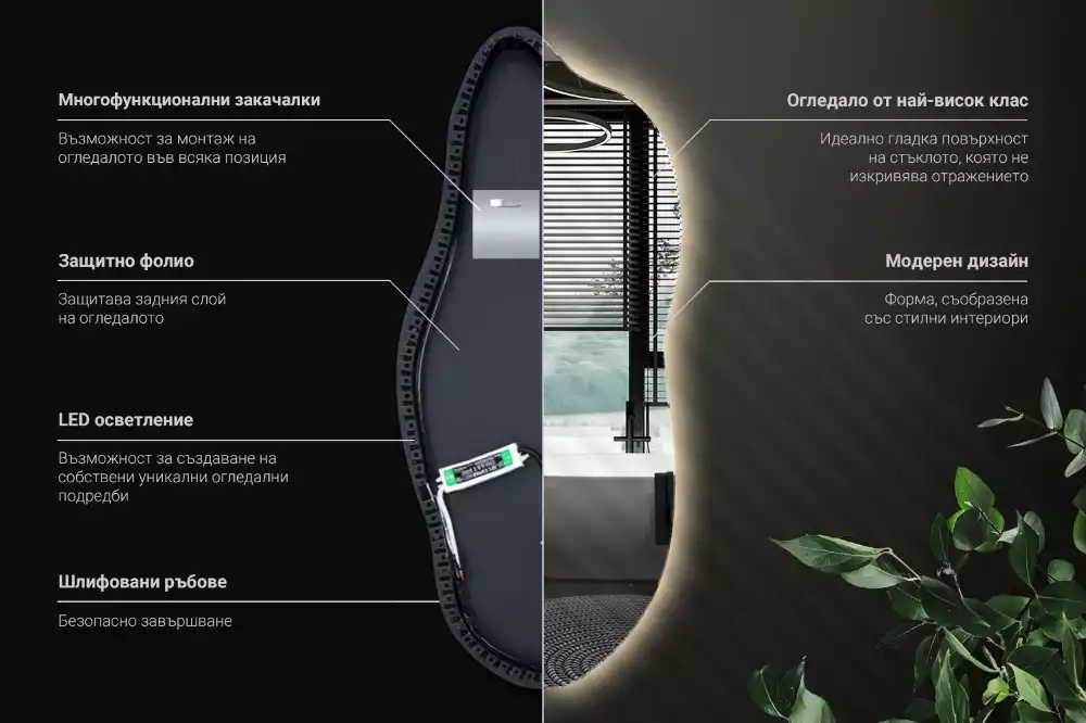 Stylové atypické zrcadlo s osvětlením