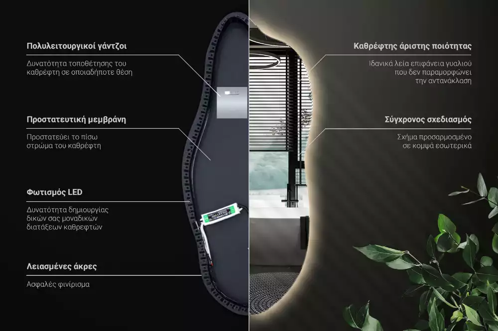 Stylové atypické zrcadlo s osvětlením