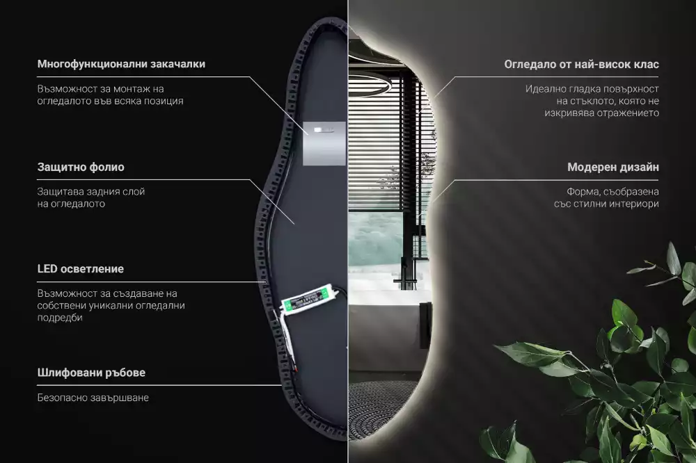 Stylové atypické zrcadlo s osvětlením