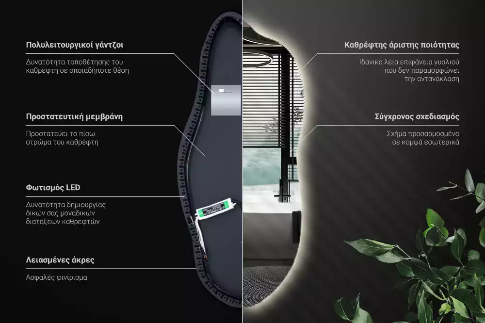 Stylové atypické zrcadlo s osvětlením
