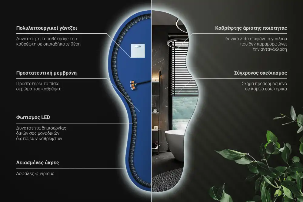 Závěsné LED zrcadlo organického tvaru