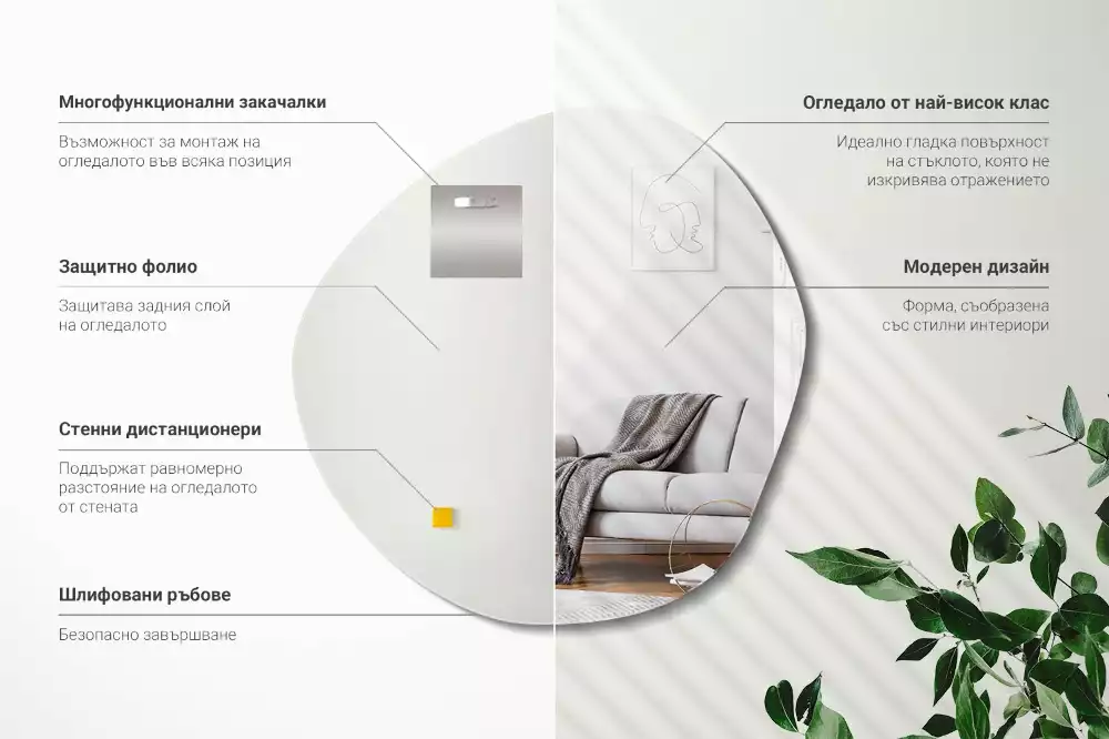 Asymetricke zrcadlo mrak dekorativní