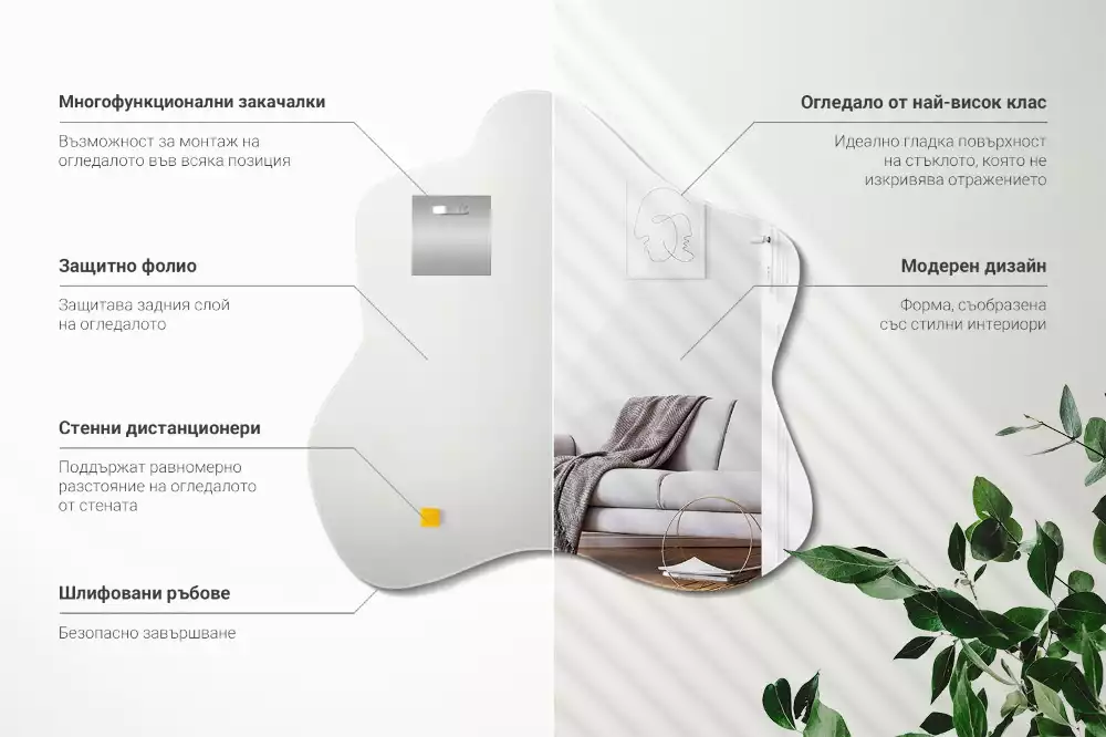 Atypické zrcadlo originál skvrna