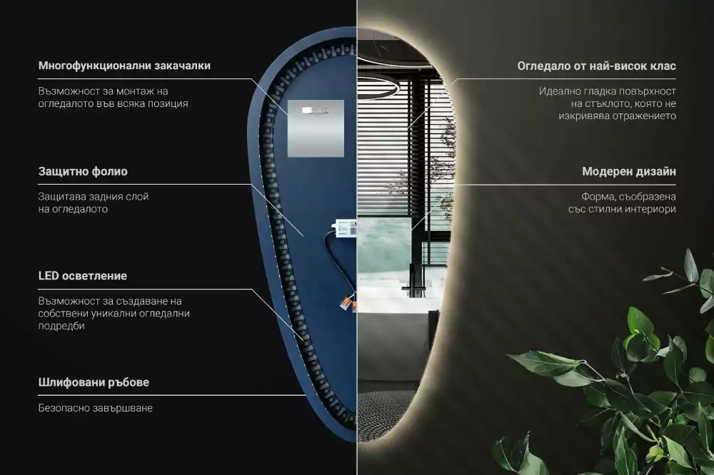 Zrcadlo slza s led podsvícením