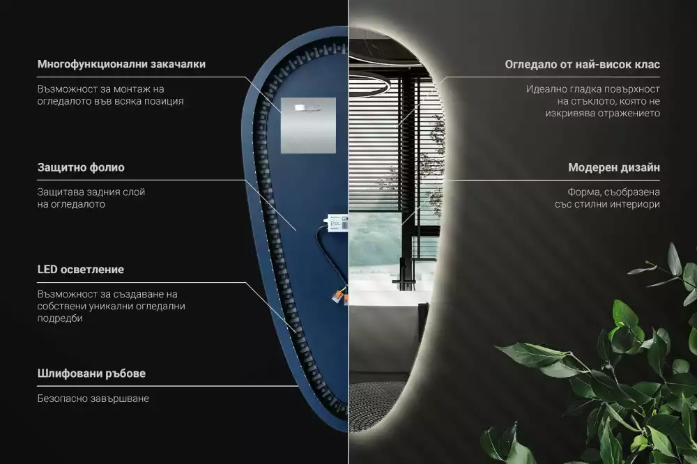 Zrcadlo slza s led podsvícením