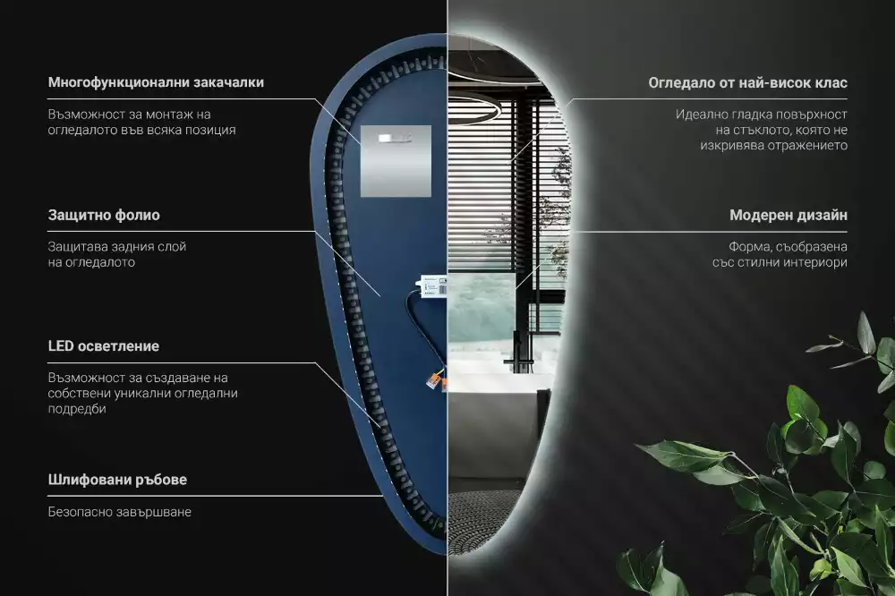 Zrcadlo slza s led podsvícením