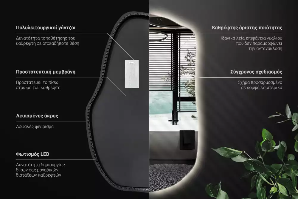 Atypické zrcadlo s osvětlením unikátní