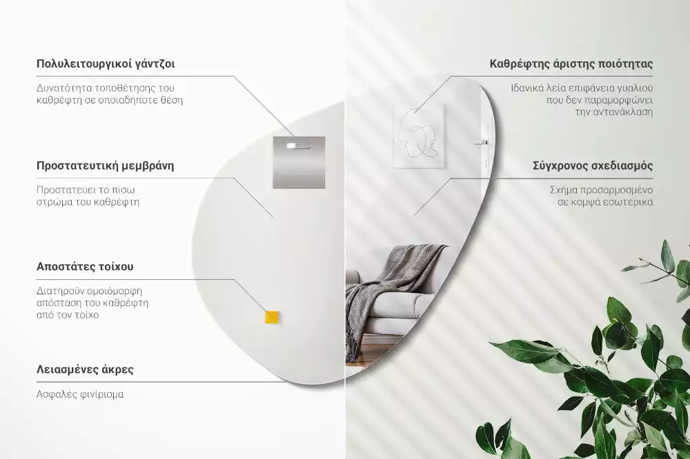 Organické zrcadlo dekorativní závěsné