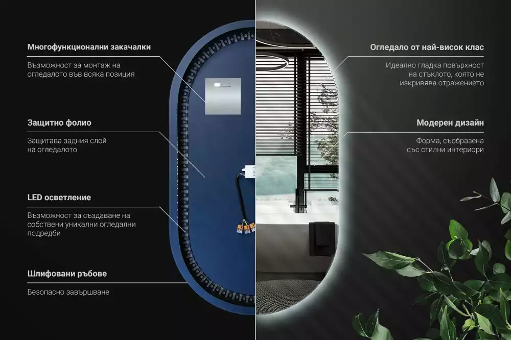 Zrcadlo oválné s led podsvícením dekorativní závěsné