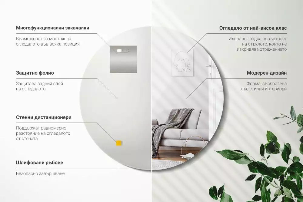 Kulaté zrcadlo nástěnné bez rámu