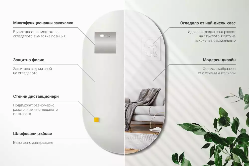 Oválné zrcadlo klasické zavěšení