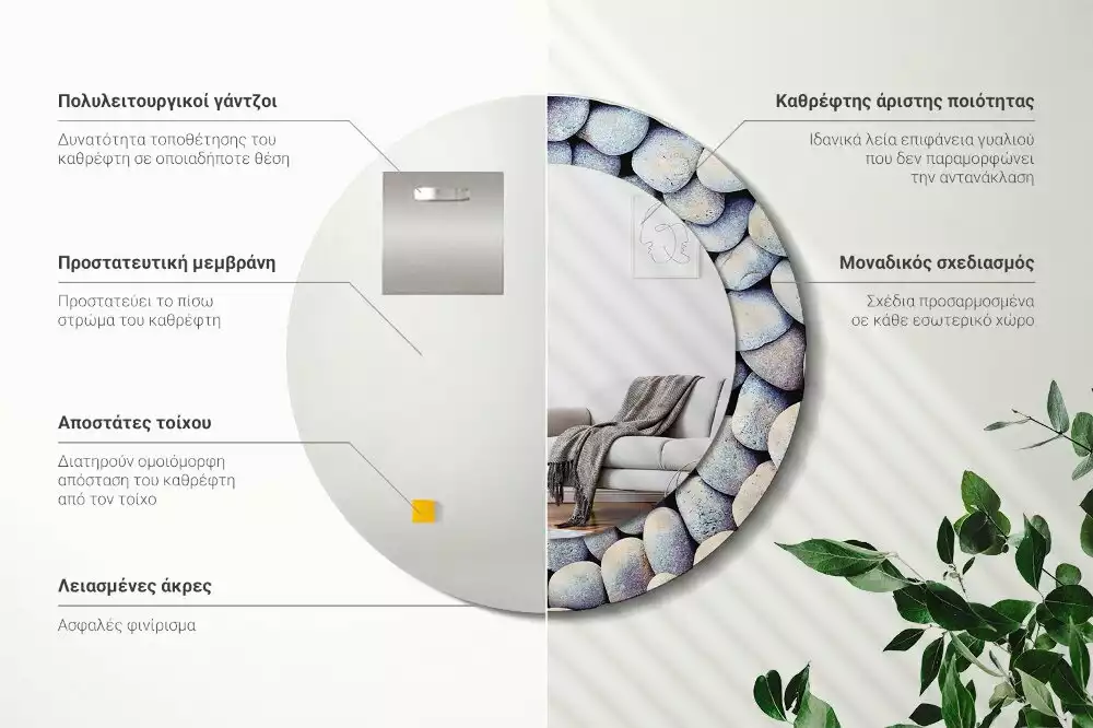 Kulaté dekorativní zrcadlo Kruh mořských kamenů