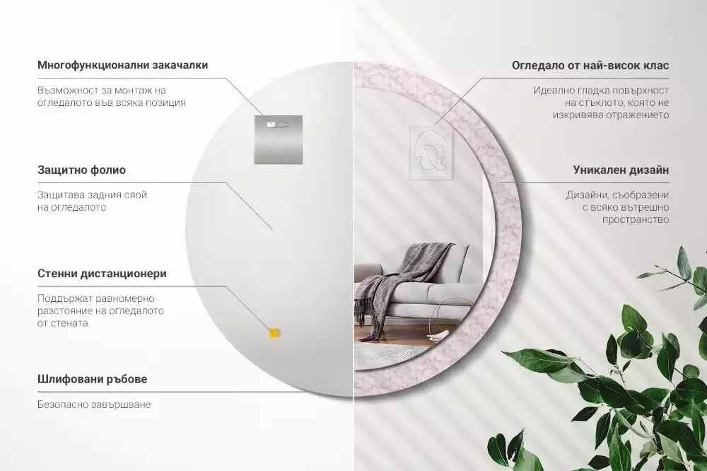 Kulaté dekorační zrcadlo Okvětní lístky