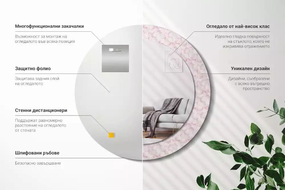 Kulaté dekorační zrcadlo Okvětní lístky