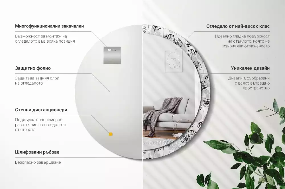 Kulaté dekorační zrcadlo Květy máku