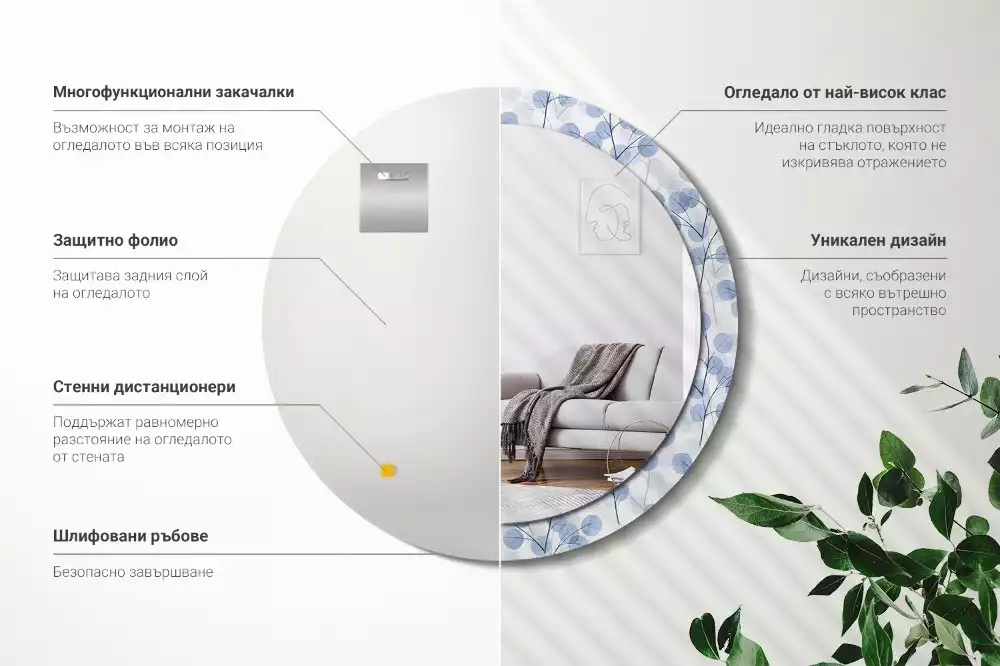 Kulaté dekorační zrcadlo Větve listy