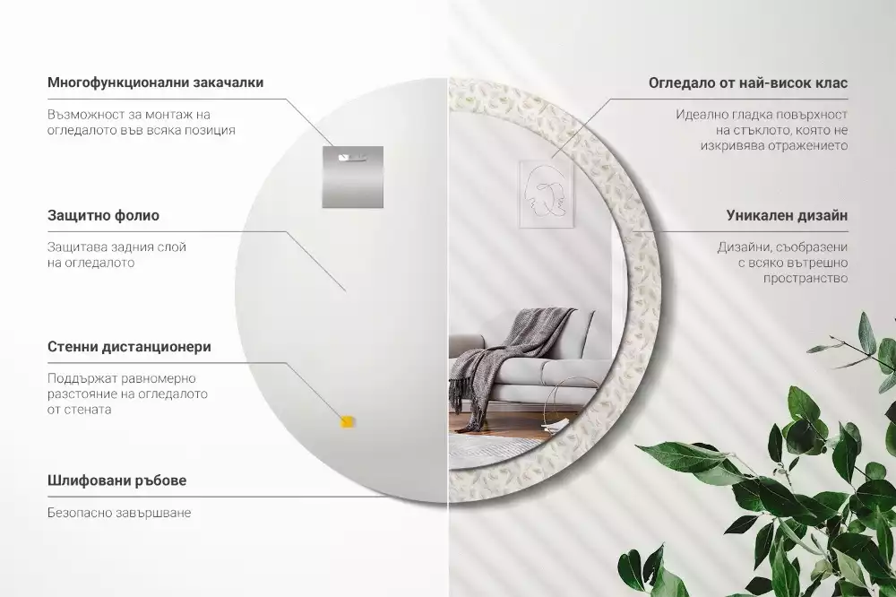 Kulaté dekorační zrcadlo Ptačí peří