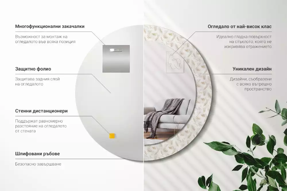 Kulaté dekorační zrcadlo Ptačí peří