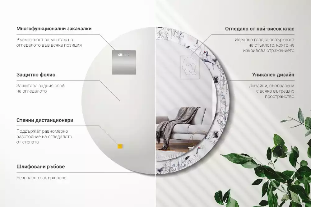 Kulaté dekorační zrcadlo Jeřáb ptáci