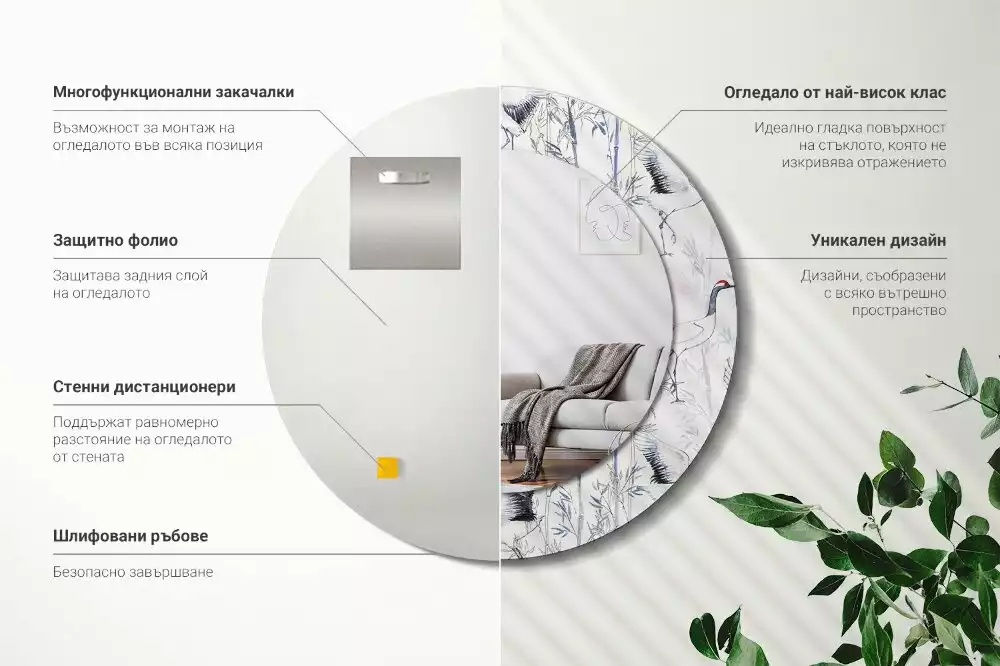 Kulaté dekorační zrcadlo Jeřáb ptáci