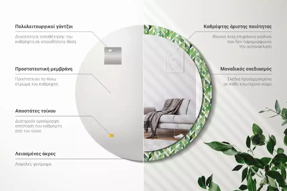 Kulaté dekorační zrcadlo Rybí kost