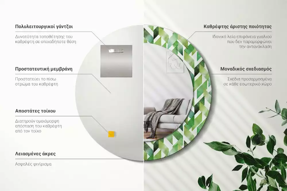 Kulaté dekorační zrcadlo Rybí kost