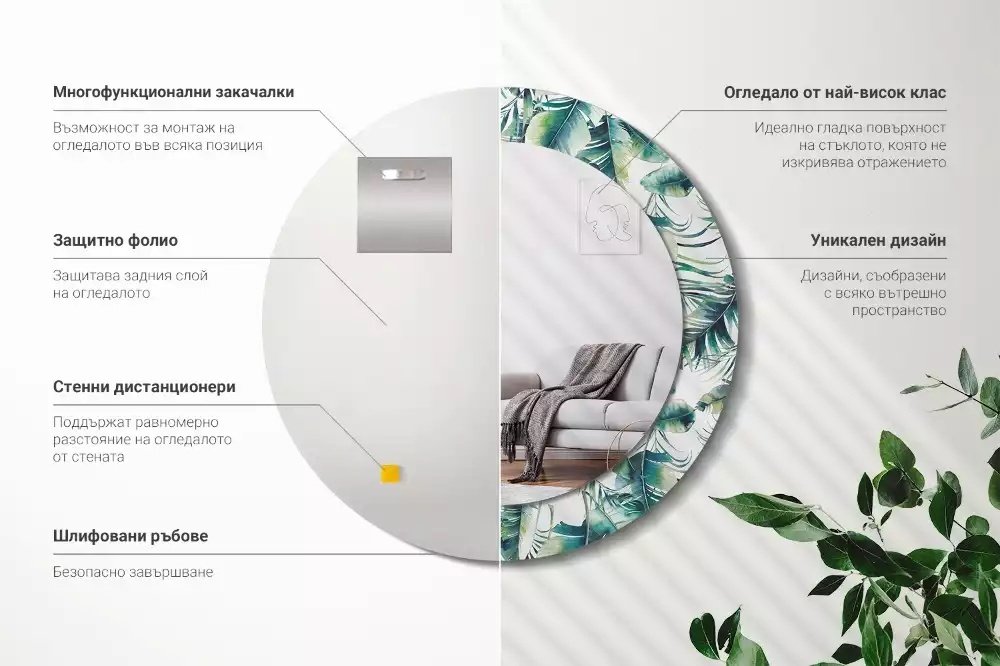 Kulaté dekorační zrcadlo Listy