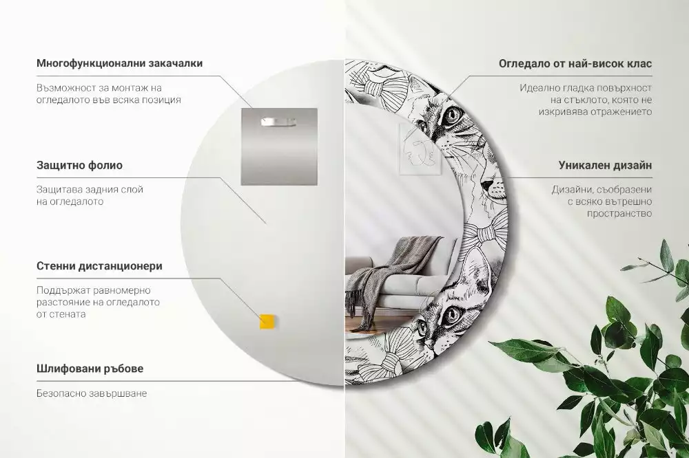 Kulaté dekorační zrcadlo Kočky