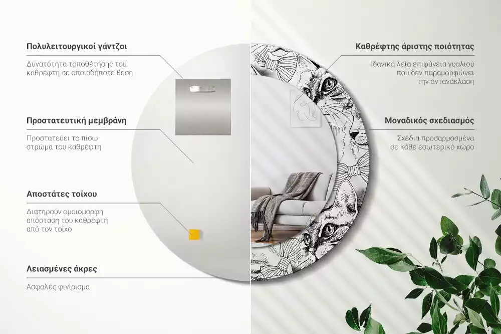 Kulaté dekorační zrcadlo Kočky