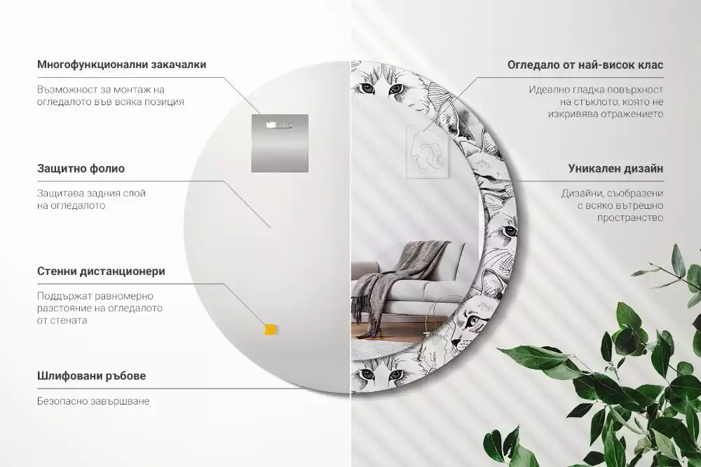 Kulaté dekorační zrcadlo Kočky