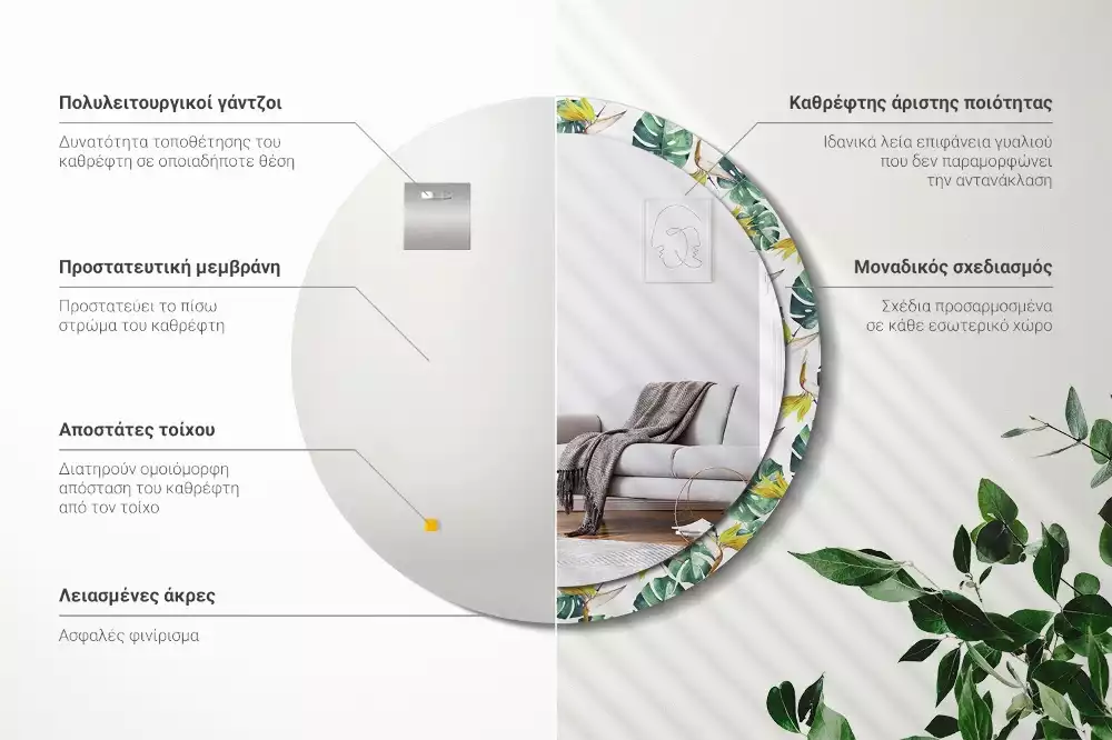 Kulaté dekorační zrcadlo Tropické listy