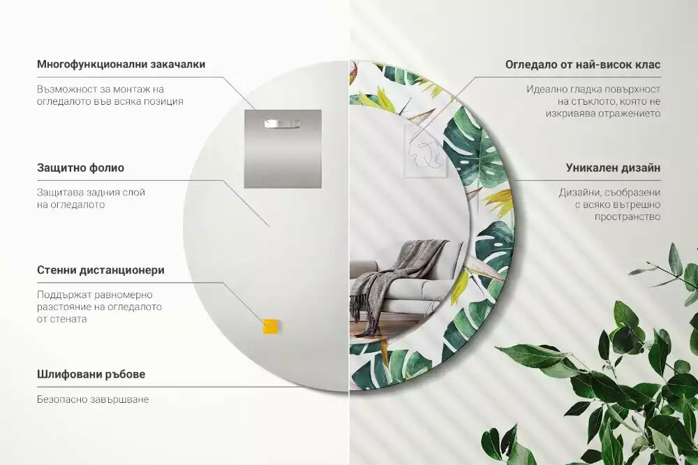 Kulaté dekorační zrcadlo Tropické listy