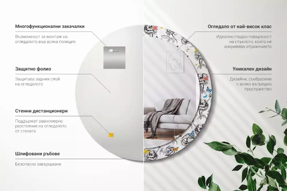 Kulaté dekorační zrcadlo Barevní motýli