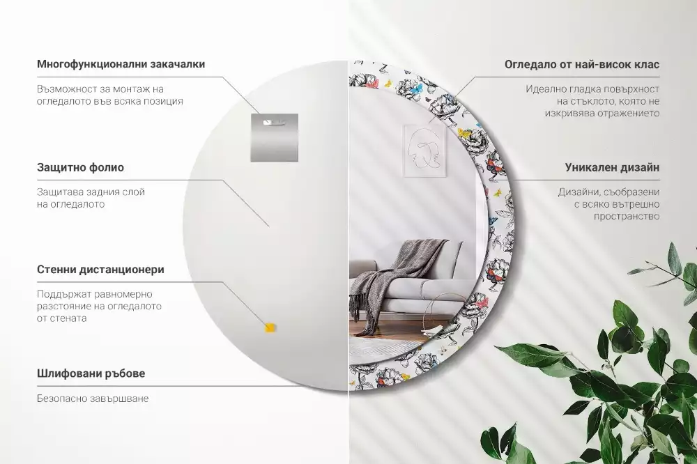 Kulaté dekorační zrcadlo Barevní motýli