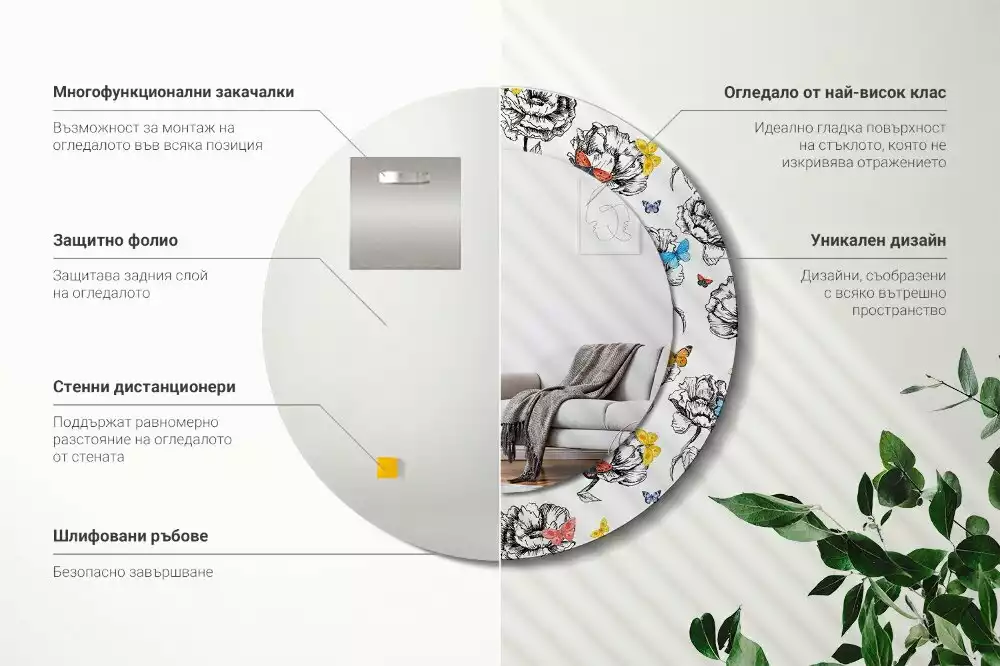 Kulaté dekorační zrcadlo Barevní motýli