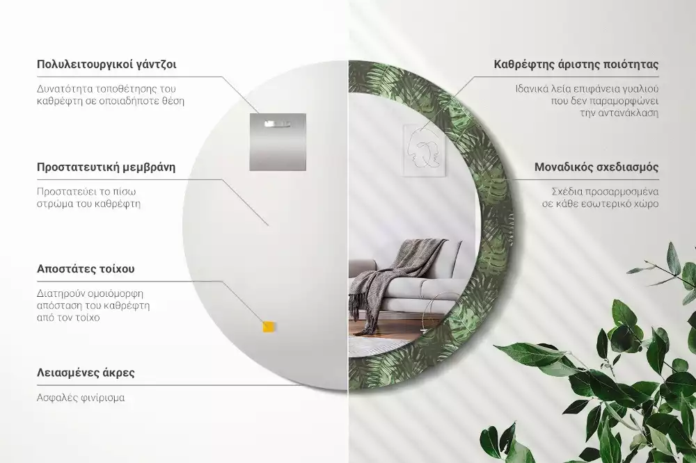 Kulaté dekorační zrcadlo Tropické listy