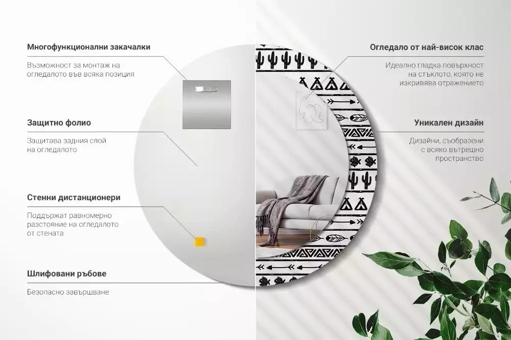 Kulaté dekorační zrcadlo Boho minimalistické