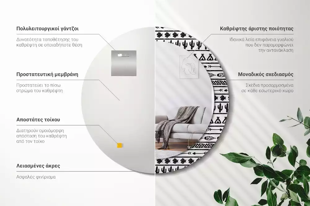 Kulaté dekorační zrcadlo Boho minimalistické