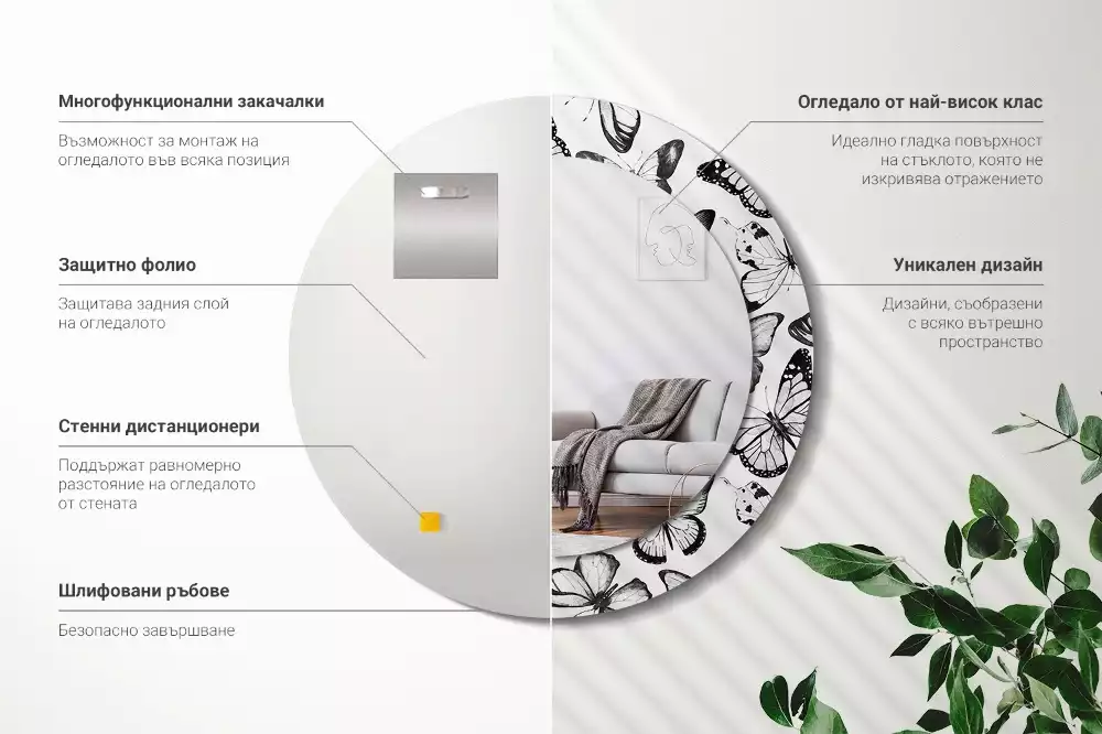 Kulaté dekorační zrcadlo Motýli