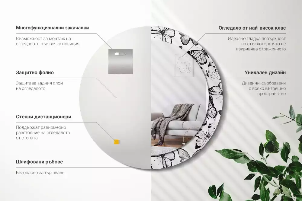 Kulaté dekorační zrcadlo Motýli