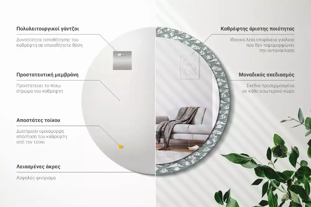 Kulaté dekorační zrcadlo Mraky