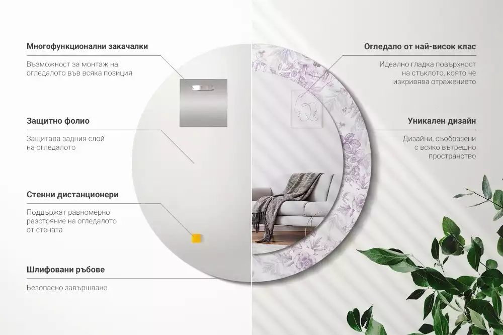 Kulaté dekorační zrcadlo Lebky