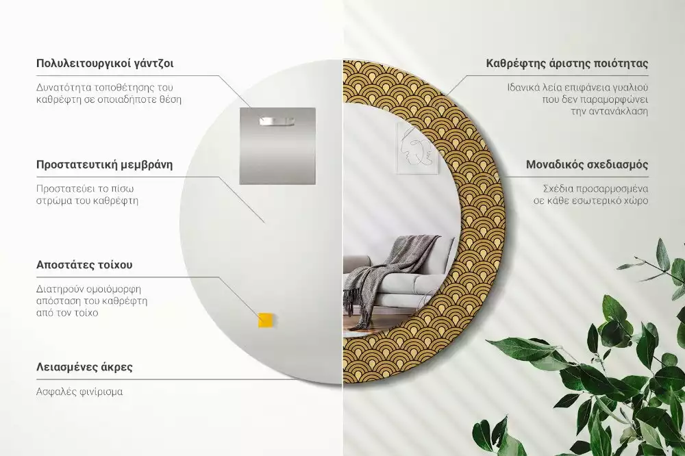 Kulaté dekorační zrcadlo Retro vzor