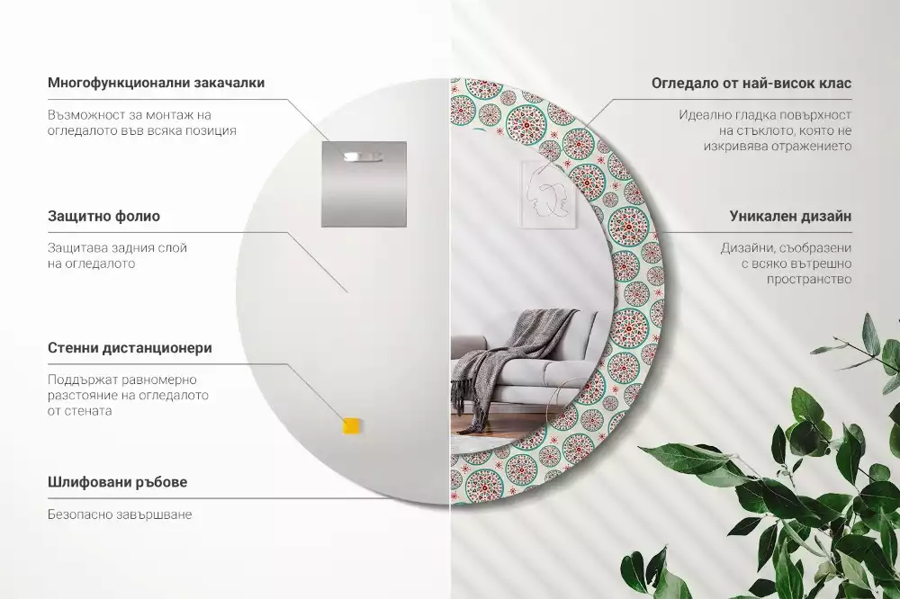 Kulaté dekorační zrcadlo na zeď Boho vzor