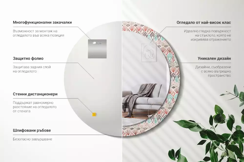 Kulaté dekorační zrcadlo na zeď Etnický vzor