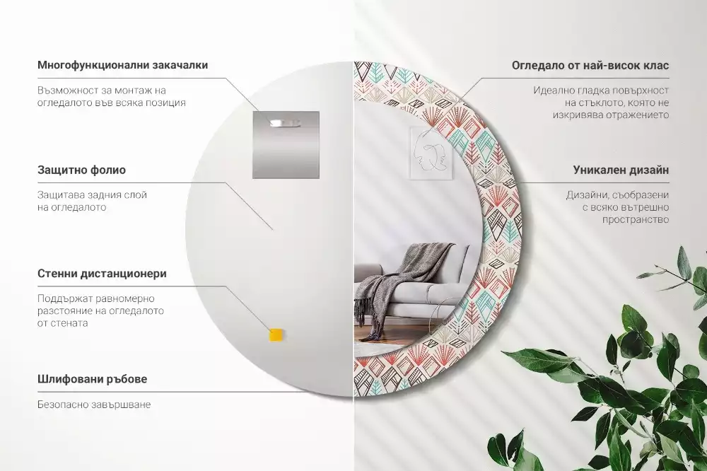 Kulaté dekorační zrcadlo na zeď Etnický vzor