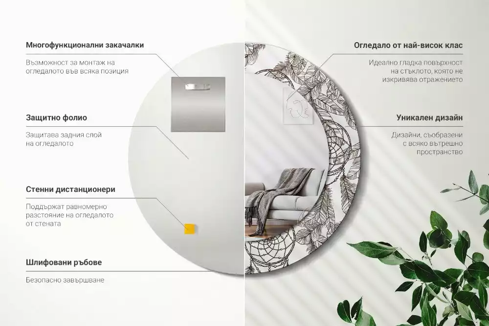 Kulaté dekorační zrcadlo na zeď Lapač snů