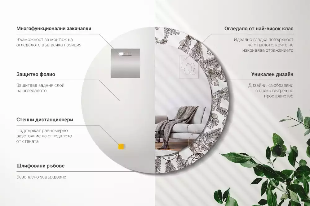 Kulaté dekorační zrcadlo na zeď Lapač snů