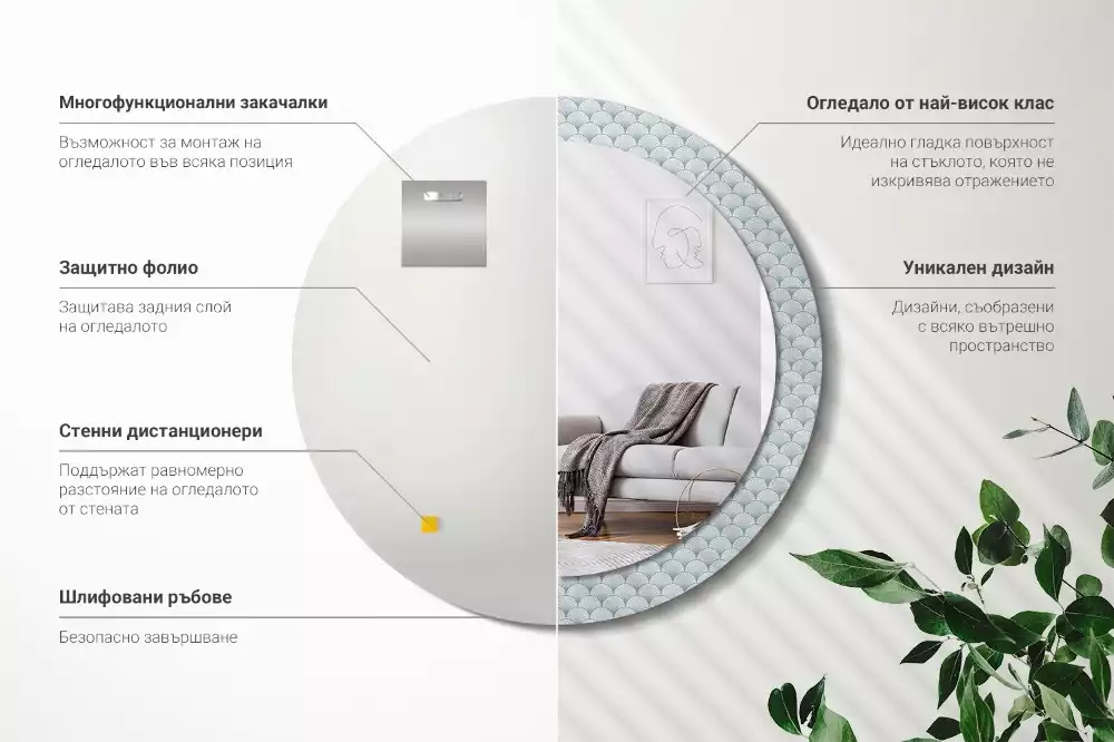 Kulaté dekorační zrcadlo na zeď Retro vintage vzor